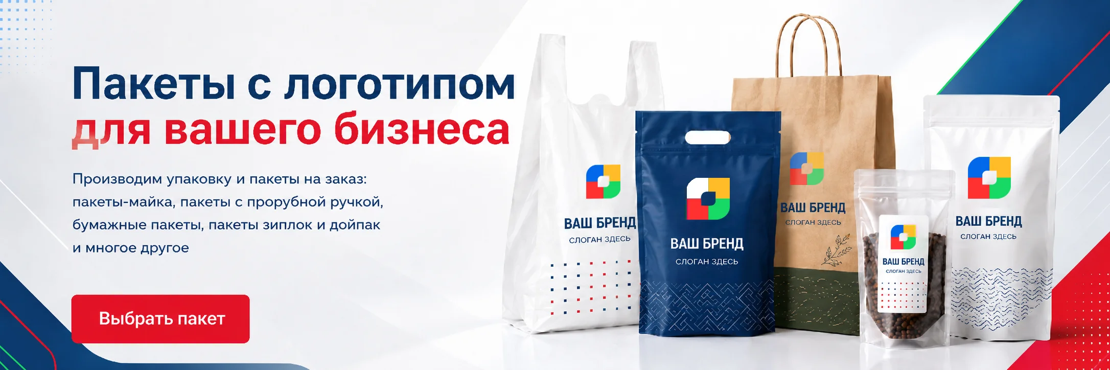 Баннер 1