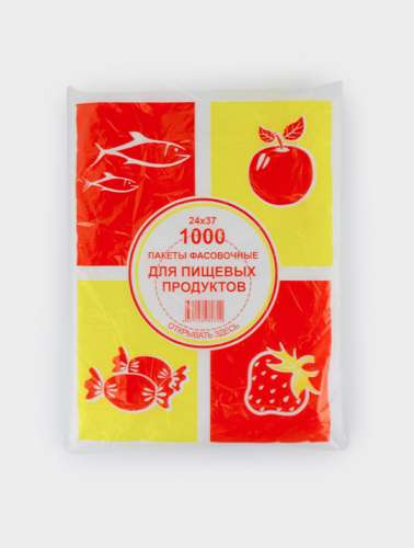 Фасовочные пакеты  ПНД